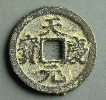 天庆元宝是什么时候发行的？天庆元宝都有哪些版本？