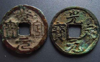 光定元宝发行背景介绍，光定元宝背后的故事