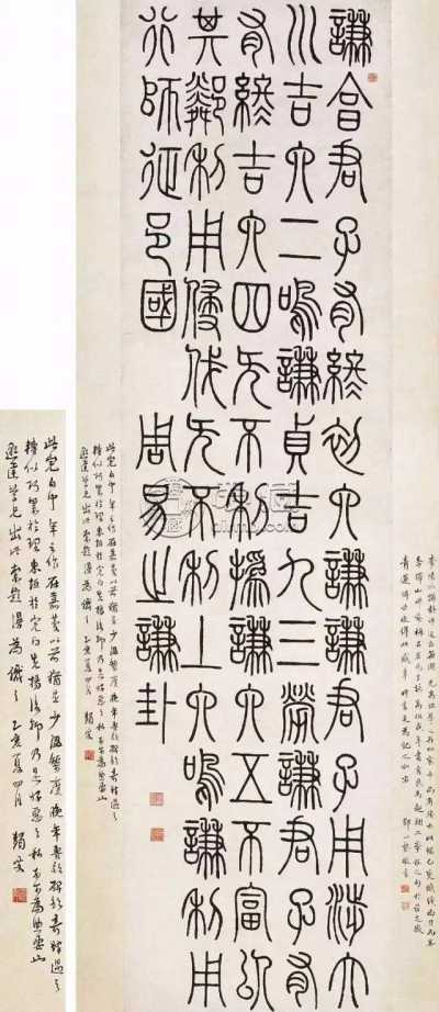 篆书书法作品欣赏