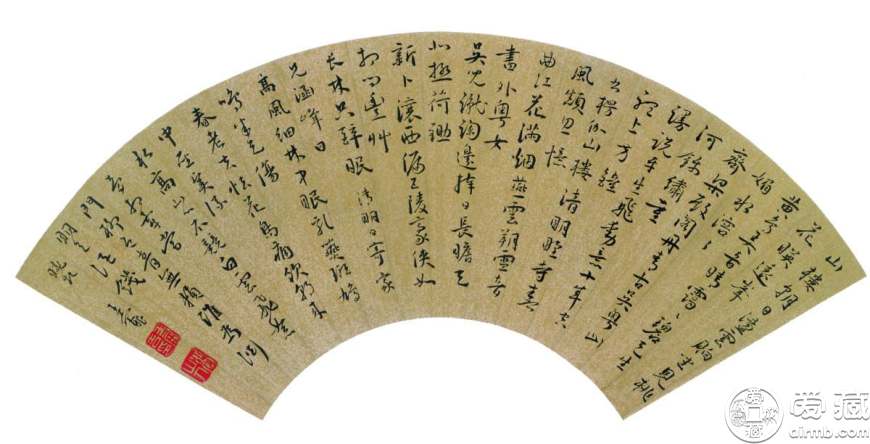 扇形书法作品欣赏-爱藏网