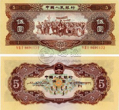 第二套人民币黄五元回收价格是多少？防伪特性是什么？