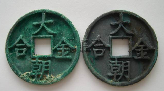 大朝金合发行历史分析，大朝金合有没有收藏价值？