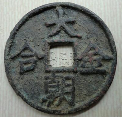 大朝金合是谁铸造的？大朝金合为何一直备受争议？