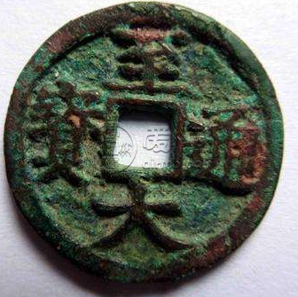至大通宝图片分析，至大通宝近年成交价格介绍