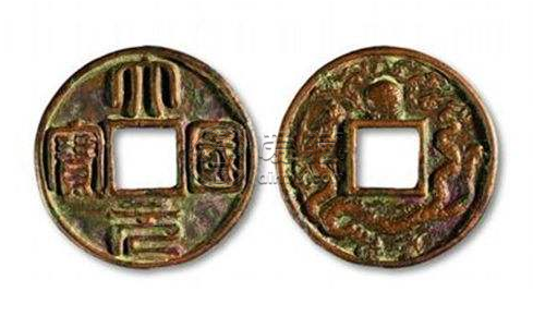 大元国宝哪个版本价值比较高？大元国宝收藏价值分析