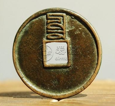 至正通宝价格多少钱？至正通宝发行背景介绍