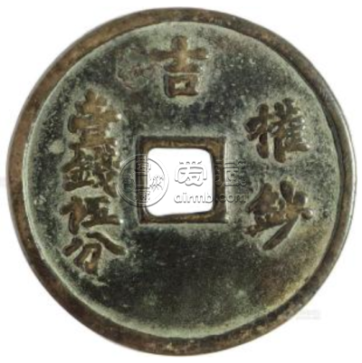 至正之宝价值最高的版本是哪个？至正之宝为什么值得收藏？