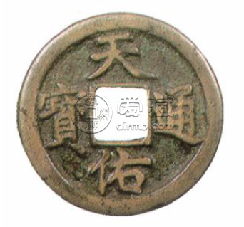 天佑通宝价值为什么那么高？天佑通宝发行都有什么意义？