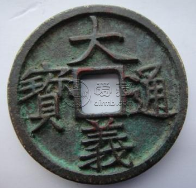 大义通宝价值怎么样？大义通宝值得收藏吗？
