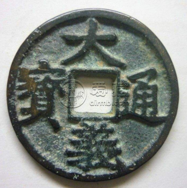 大义通宝价值为什么这么高？大义通宝发行背景介绍