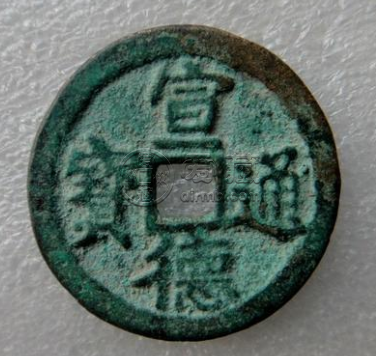 宣德通宝年号有什么特殊意义？宣德通宝发行价值分析