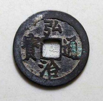 弘治通宝版本都有哪些？弘治通宝为什么受人欢迎？