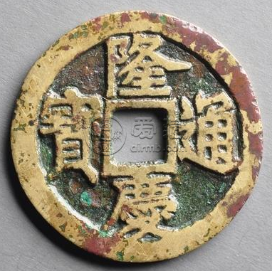 隆庆通宝未来发展行情如何？隆庆通宝价值怎么样？