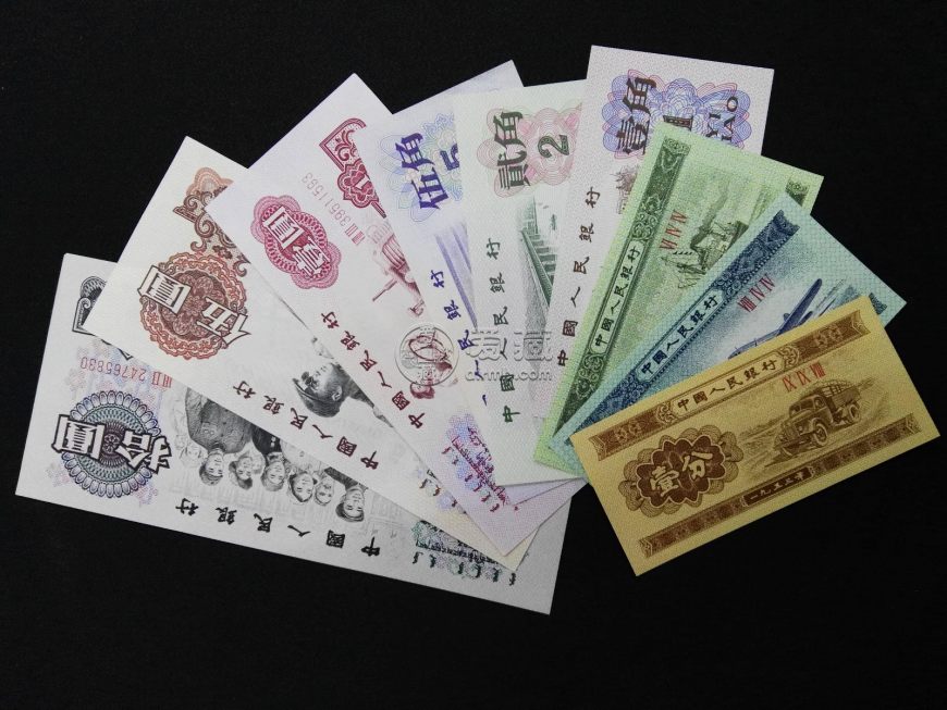 第三套人民币纸币小三套市场价多少钱？有哪些收藏亮点？