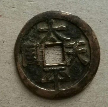 太平天国背圣宝发行背景介绍，太平天国背圣宝版本分析-爱藏网