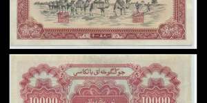 第一套人民币10000元骆驼价值多少？现在收藏还来得及吗？