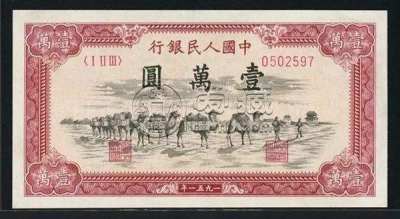 第一套人民币10000元骆驼价格是多少？其收藏价值是什么？