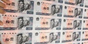 第四套人民币整版钞目前价格是多少？附收藏注意事项