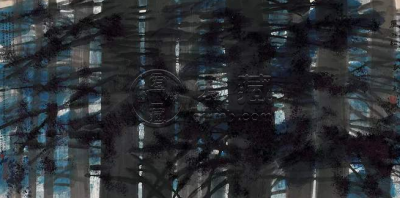 黄永玉书画价格 黄永玉作品市场价值