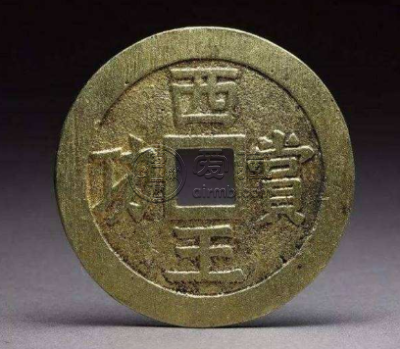 西王赏功升值空间怎么样？西王赏功有没有收藏价值？