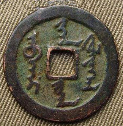 天聪通宝市场价值怎么样？天聪通宝值不值得收藏？