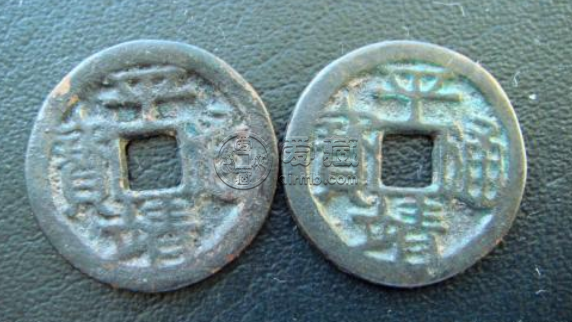平靖通宝收藏需要注意什么？平靖通宝市场行情分析