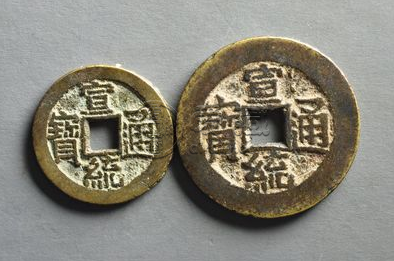 宣统通宝价值怎么样？宣统通宝值不值得收藏？