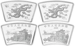 扇形生肖銀幣最新價格是多少？扇形生肖銀幣價格表