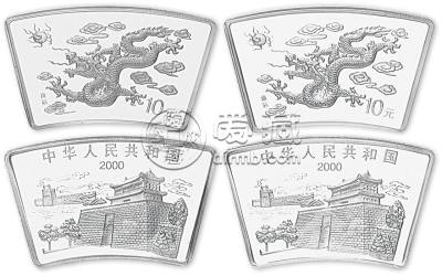 扇形生肖银币最新价格是多少？扇形生肖银币价格表