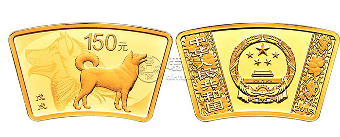 狗年扇形金银纪念币现价是多少钱？