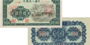 蒙古包人民币真假辨别怎么做？附真假辨别技巧