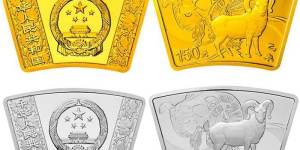 扇形金銀幣一套多少錢？