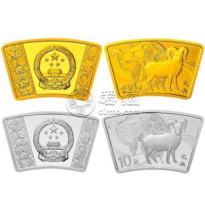 扇形金银币一套多少钱？