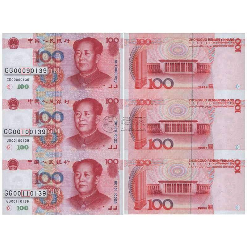 世纪龙卡连体钞价格查询 世纪龙卡连体钞值多少钱？