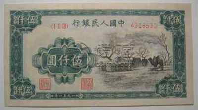 蒙古包人民币真假辨别怎么做？附真假辨别技巧