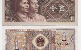 一角纸币整箱报价是多少？一角纸币整箱价格