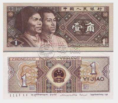 一角纸币整箱报价是多少？一角纸币整箱价格