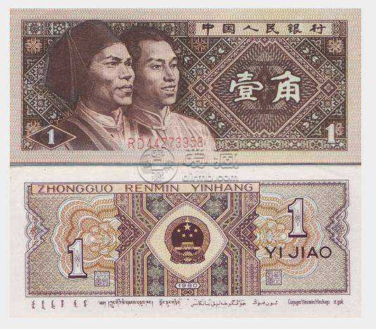 一角紙幣整箱報(bào)價(jià)是多少？一角紙幣整箱價(jià)格