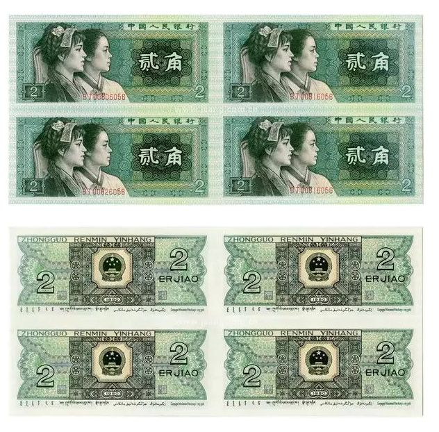 万里长城200元高价回收与估价