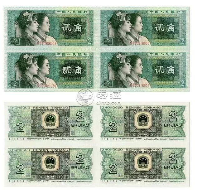 长城大四连体钞最新价格是多少？值得入手收藏吗？