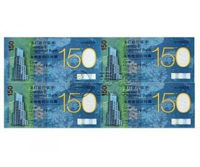 香港渣打银行150元4连体有收藏价值吗？