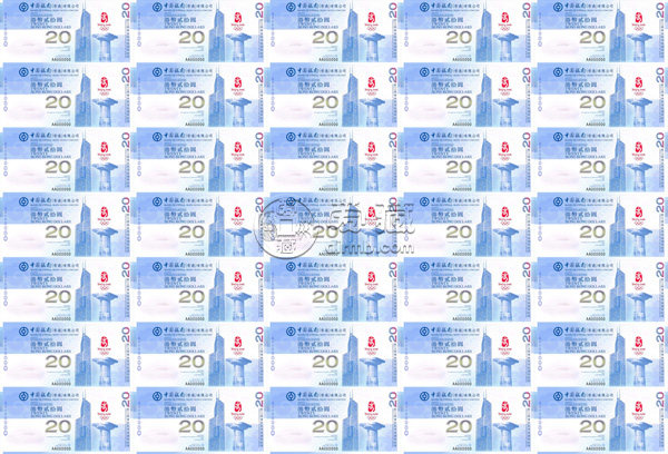 香港奧運(yùn)整版鈔20元最新價(jià)格是多少？