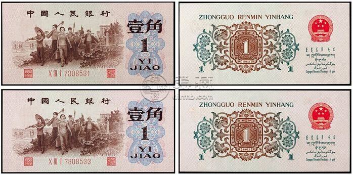 三版背绿水印纸币值多少钱？三版背绿水印纸币价格