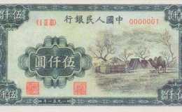 蒙古包人民幣鑒別方法是什么？蒙古包人民幣價格