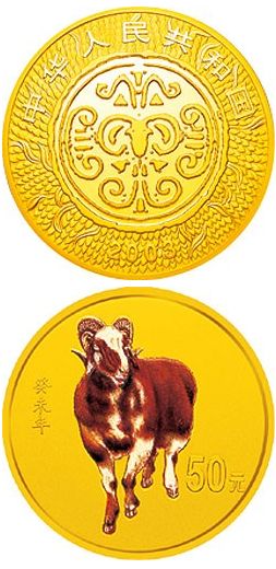 2003年彩色生肖纪念金银币有收藏价值吗？