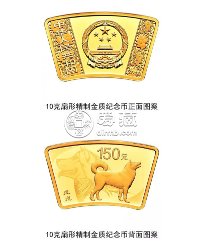 狗年扇形金银纪念币收藏价值有哪些？狗年扇形金银纪念币价格