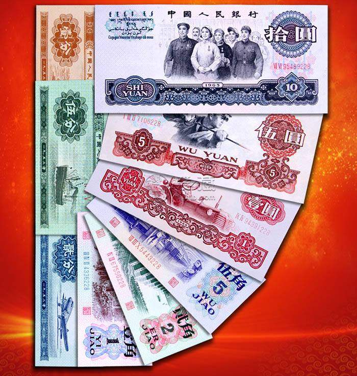 第三套人民币大全册市场价格是多少？第三套人民币大全册行情