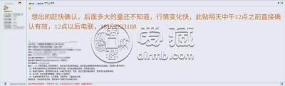 399元求购爱藏无梯版200枚，竟一币难求？
