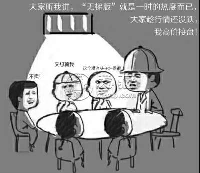 399元求购爱藏无梯版200枚，竟一币难求？