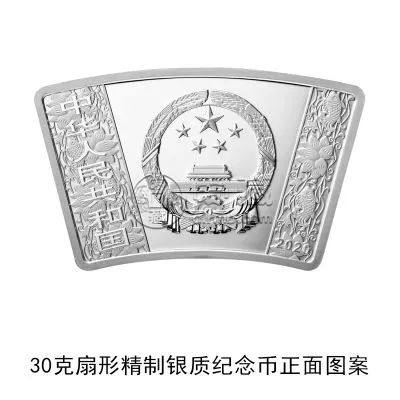 鼠年扇形金银纪念币值得入手收藏吗？鼠年扇形金银纪念币详解